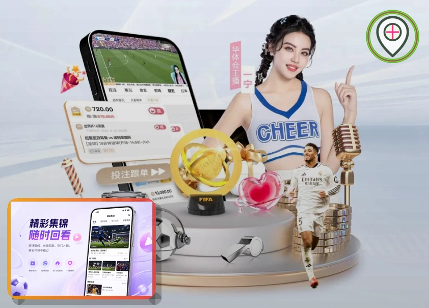 美加墨世界杯观赛指南与球场交通攻略